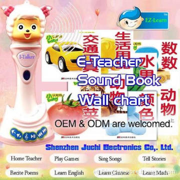 E-Teacher - E-Talking Pen